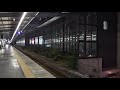 【快速急行】【暫定8連】京阪13000系13022編成改 樟葉発車