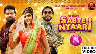 Sabte Nyaari ( Official Video ) Vanshika Hapur , Vinay Samaniya | New Haryanvi Songs Haryanavi 2023