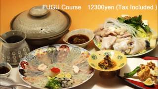 FUGU (blowfish,poison fish) cuisine　in KYOTO MIKOU