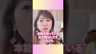 【婚活】絶対に後悔しない男性の特徴❗️あなたの○○絶対に聞く❗️#shorts