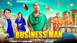 BUSINESS MAN//NEW ODIA COMEDY//MR GULUA COMEDY// NALI AMBA//MR TULU // ODISHA GUNDA//ODIA COMEDY