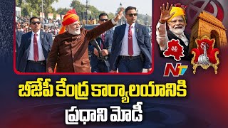 కాసేపట్లో బీజేపీ కేంద్ర కార్యాలయానికి ప్రధాని మోడీ  | PM Modi | BJP | Delhi Elections Results | Ntv