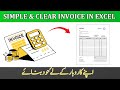 Create a PRO Invoice Template in Excel | 2025 Tutorial