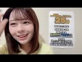 ske48 13期候補生 25番 2024年12月28日09時00分