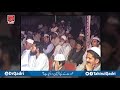 aurat ky liya sharai parda kiya hy shaykh ul islam dr muhammad tahir ul qadri