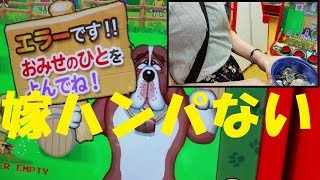 【キッズメダルゲーム】「ワンワンレース」嫁ハンパないって！神がかった的中率！！