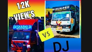 Dashabhuja Dj vs Bubun Pro Dj || Hard Bass Competition||12k view's|| (2022)