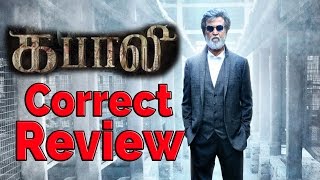 Kabali Movie Review Counter To All Tamil Reviewers ( Prashanth and Tamil Talkies )