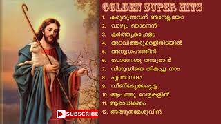 NON Stop super Hit Malayalam Christian Devotional Songs
