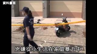 修復式司法 母為殺女兇手求情--蘋果日報 20141224