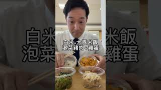 日本上班族的午餐