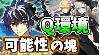 【ゆっくり実況】 FGO ガチャ 111 遂に6.5章開幕！シャルルマーニュ狙い２２０連勝負、新鯖３騎実装！【Fate/Grand order】