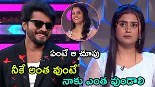 ఏంటి ఆ చూపు..! Aadivaaram with Star Maa Parivaaram Nikhil Kavya Bigg Boss 8 Telugu