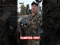 Памятка орку жилет ЖТМ 6Ш117 shorts украина война россия приколы оружие