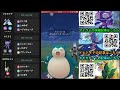 【ＧＯバトルリーグ】全幅の信頼！圧倒的耐久力の化け物ポケモン！ドヒドイデ！【ポケモンＧＯ】