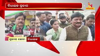 Stone Laid for New Bridge and Road Projects | Cuttack | Mahanga | NandighoshaTV