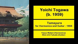 Yoichi Togawa (b. 1959) - Tamayura (for Harmonica and Guitar - 1994)