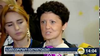 წულუკიანი: ვიყავი და ვარ ქართული ოცნების გუნდური მოთამაშე