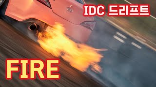 [DRIFT] IDC DRIFT RUN -  Saturday 드리프트 트랙데이