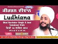 {LIVE } Kirtan Darbar | Bhai Ravindersingh ( BABA JOHNY ) | EESHAR DARBAR