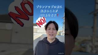 【 大公開！Hotpepper美容室集客を大改革STEP① 】