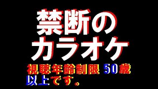 二輪草　　二曲連歌　　　　川中美幸・弦哲也曲　　　君津市文化大ホール　　　　池田純子・君津歌之助