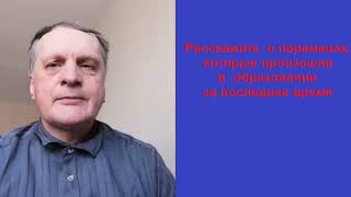 2021.03.23. Годовщина Дистанционки. Ответы по Скайпу