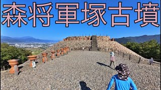 森将軍塚古墳へ登って子供達に登山体験!!