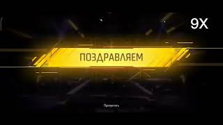 ВЫПАЛА ЖЁЛТЫЕ АНГЕЛА ШТАНЫ ШОК | FREE FIRE🥹