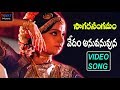 Sagara Sangamam-Telugu Movie Songs | Vedam Anuvanuvuna Nadam Video Song | TVNXT