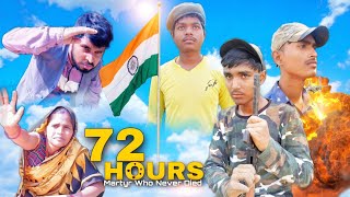 72 Hours: MARTYR WHO NEVER DIED | VERY EMOTIONAL | SHORT FILM