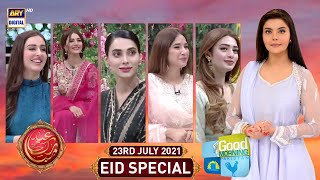 Good Morning Pakistan | Nawal Saeed | Rabia Butt | Srha Asghar  | ARY Digital