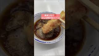 福岡の有名な天ぷら屋さん「ひらお」さんで「笑」定食を食べました😋#shorts  #天ぷら #福岡グルメ