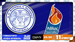 Α.Ο. Φλοίσβος - Άθλος Ορεστιάδας 🏐 11αγ VOLLEY LEAGUE 🇬🇷 2024-25 | Live Streaming ESAP TV