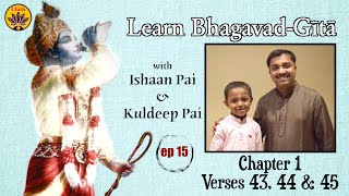 ep 15 | Ch 1 Verses 43,44,45 | Learn Bhagavad-Gītā with Ishaan Pai & Kuldeep Pai