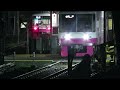 くぬぎ山の夜桜2023 新京成電車×陸上自衛隊松戸駐屯地