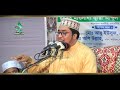 হিন্দুদের সাথে বন্ধুত্ব করা যাবে কিনা qari abdul kayom miazi