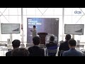 dqs korea infomation security seminar video_1