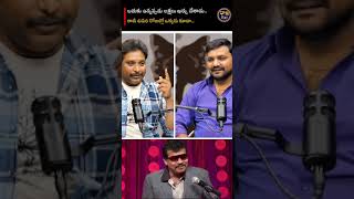 బ్రతికున్నపుడు లక్షలు ఖర్చుచేసాడు.. #geminimurthi #life #venkymonkey #jabardasth #dhatritv