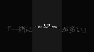 実はそれ両思いのサイン5選 #恋愛 #恋愛成就 #恋愛相談