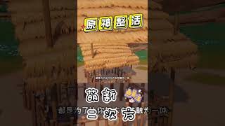 旅行者：你TM到底把我当什么养？#原神#genshin#shorts