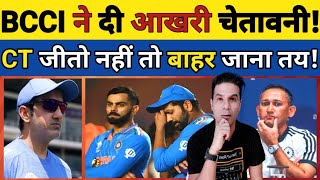 🟪 BCCI NE DI AAKHRI CHETAWANI! CHAMPIONS TROPHY JEETO NAHI TO TEAM SE BAHAR! GAMBHIR SANKAT!