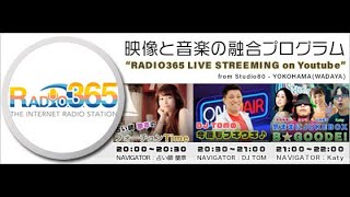 RADIO365生放送～2024/3/23（土）20:00～