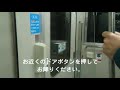 【自動放送】〈jr磐越東線〉ワンマンカー放送〈停車中・いわき駅到着時〉