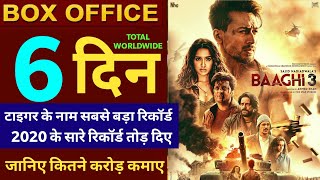 Baaghi 3 Box Office Collection Day 6,Baaghi 3 5th Day Collection, Tiger Shroff, Shradhdha, Ritesh