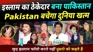 Indian Culture की पॉवर देख पाकिस्तानी खाख Pakistanis gets jealous of Indian economy