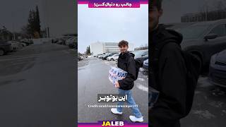 این پسر با ایده هوشمندانش کلاس دانشگاهش رو ترکوند !