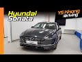 Hyundai Sonata 2020 Preview | YS Khong Driving