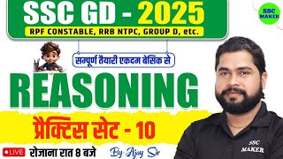 SSC GD 2025 | SSC GD Reasoning Practice Set 10 | Reasoning For RPF Cons, NTPC, Group D | by Ajay Sir