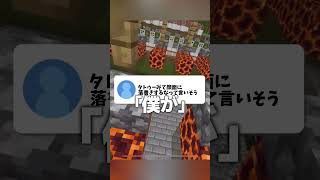 現代に炭治郎がいたら #マイクラ #マインクラフト